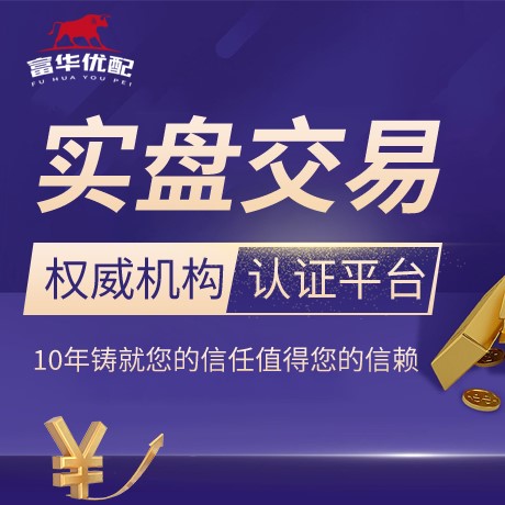 安卓版天元优配